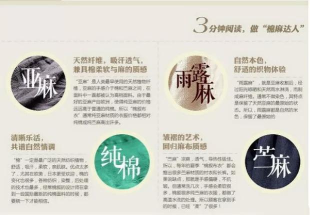 2019年春夏棉麻廓形，做一个荣辱不惊之人！