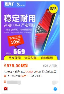 20193000元吃鸡性价比最高的配置,超高吃鸡配置推荐