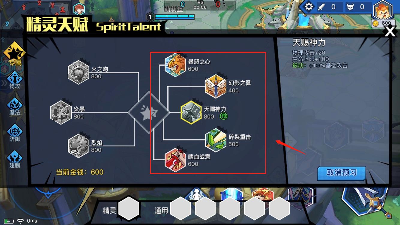 今日公测!《光影对决》能否在MOBA市场中走出一条不一样的路?