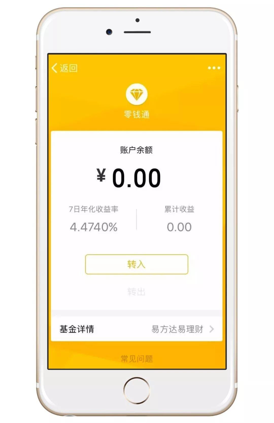 微信双开怎么把微信升级最新版本,微信官方支持微信双开吗