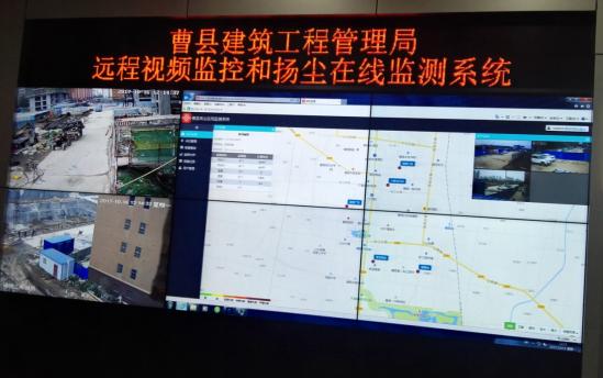扬尘监测系统智慧工地,扬尘视频在线监测平台