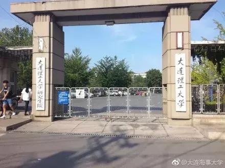 大连理工大学本科生去向,大连理工大学毕业生深造率