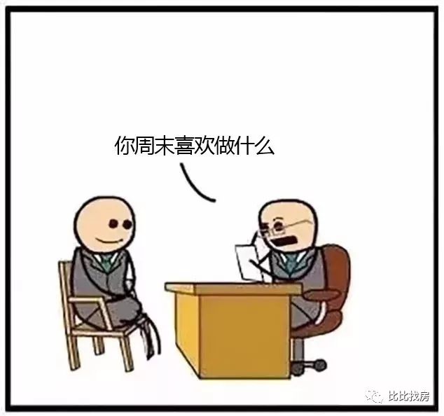 商业房产中介如何招人和搭建团队,房产公司和电商怎么招人