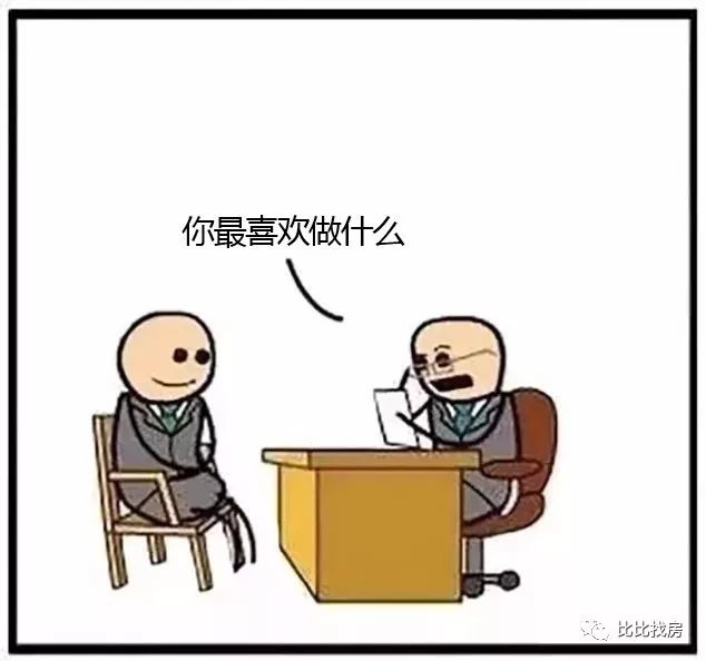 商业房产中介如何招人和搭建团队,房产公司和电商怎么招人