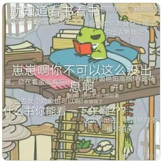 旅行青蛙中国之旅香港怎么去,你的旅行歌曲完整版