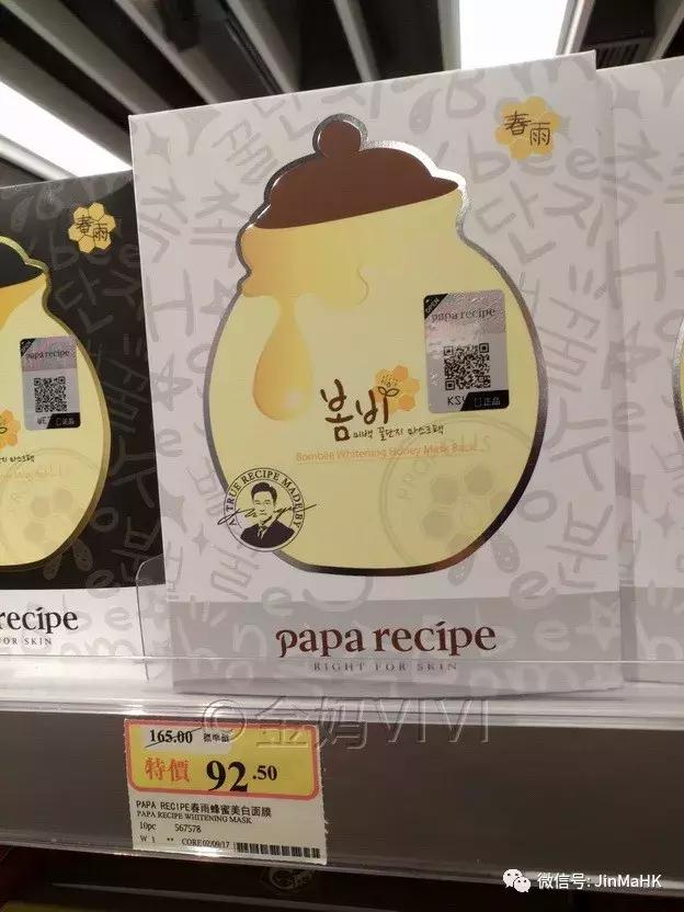 韩国正品丽得姿面膜,丽得姿新款面膜