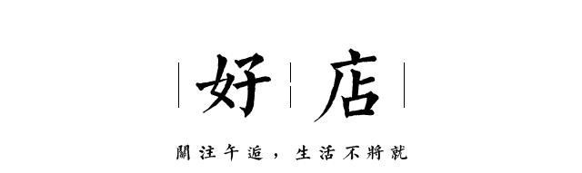 红角洲这家韩餐好偏心，妹子同行就打折，妹子越多折扣越优惠