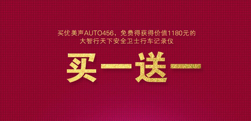 大智行车记录仪usb升级,大智行车记录仪g826