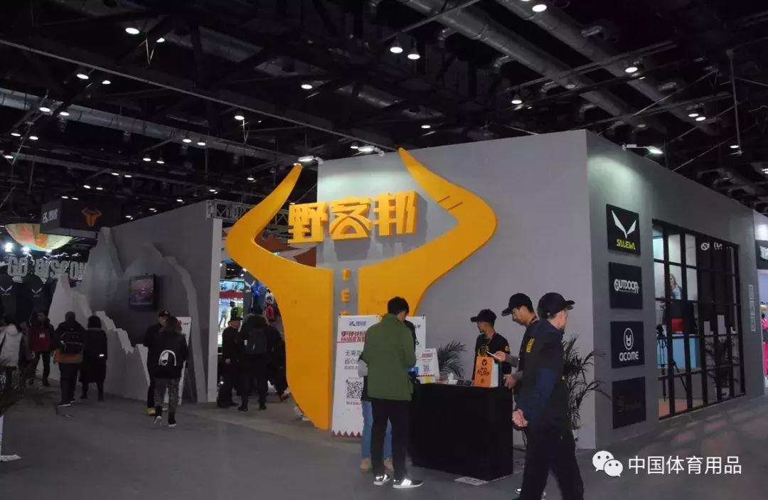 十大冷门高端运动户外品牌,ispo北京展会户外运动