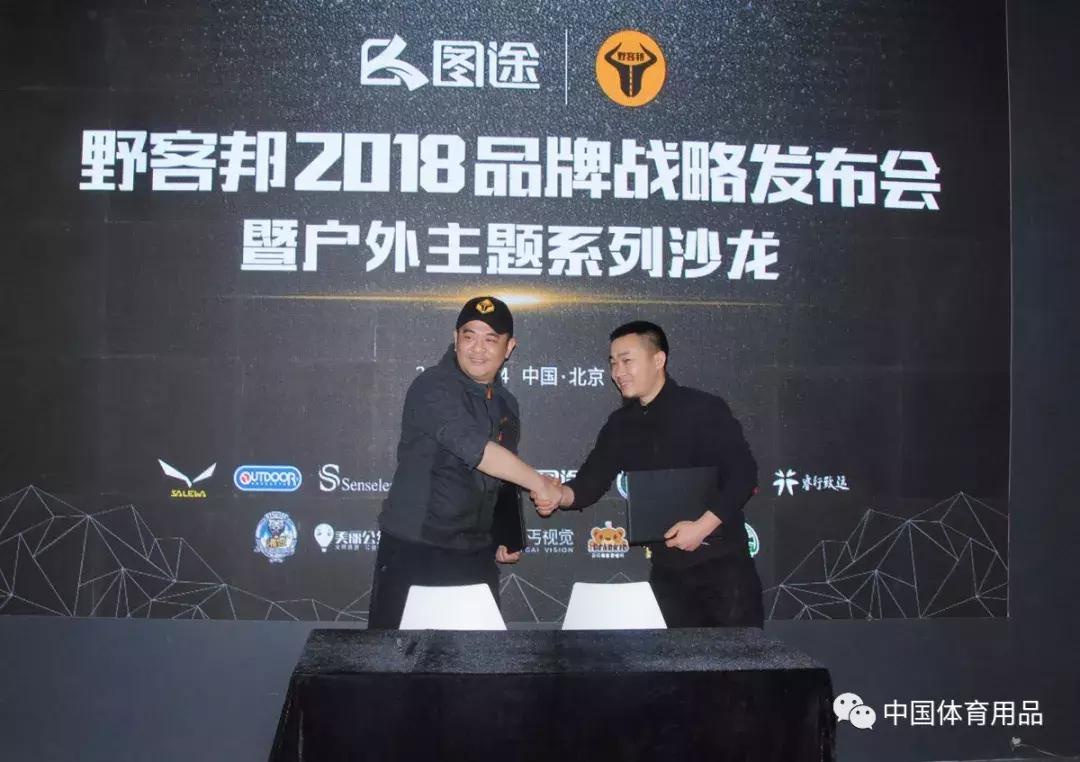 十大冷门高端运动户外品牌,ispo北京展会户外运动