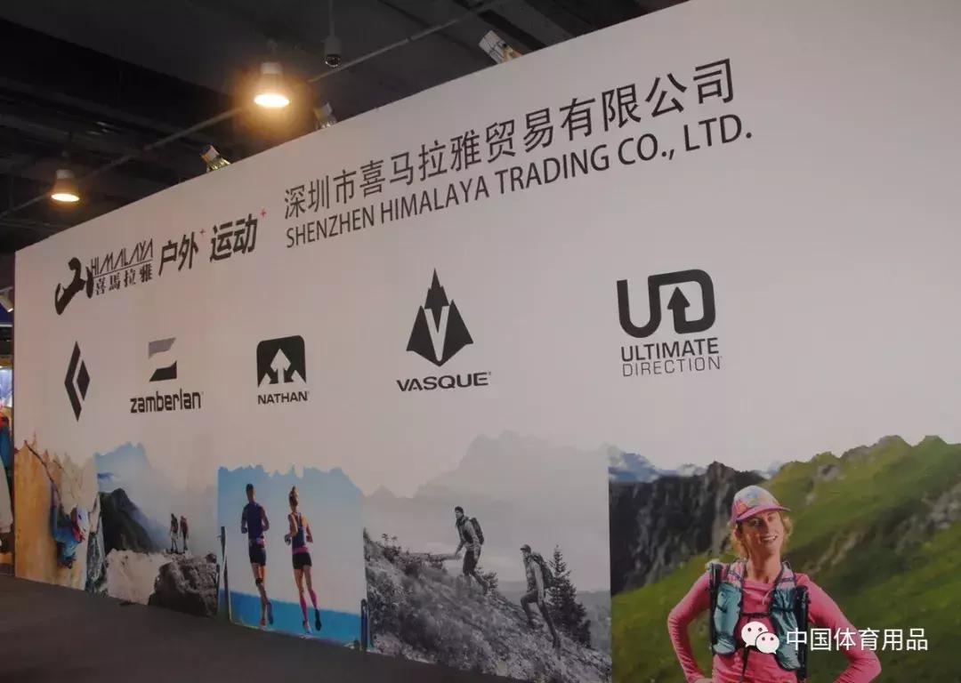 十大冷门高端运动户外品牌,ispo北京展会户外运动
