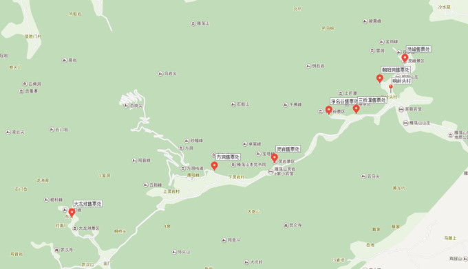 温州旅游雁荡山二日游,温州雁荡山二日跟团游