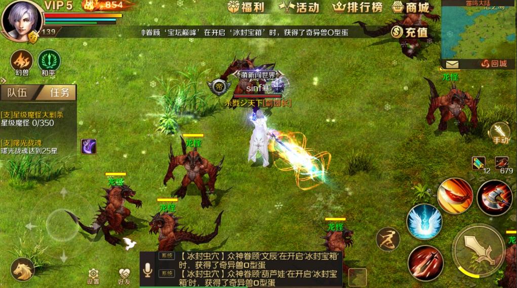 古天乐代言的哪个游戏最火,成龙古天乐渣渣辉代言传奇