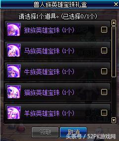 2018dnf春节礼包有没有光环,dnf2021春节礼包体验服