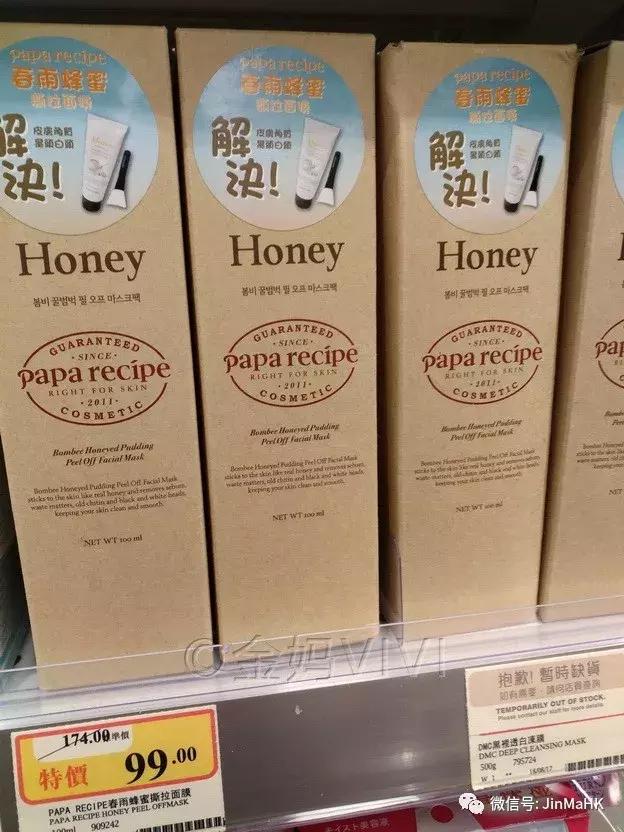 国际大牌睡眠面膜,国际大牌各种面膜十大排名