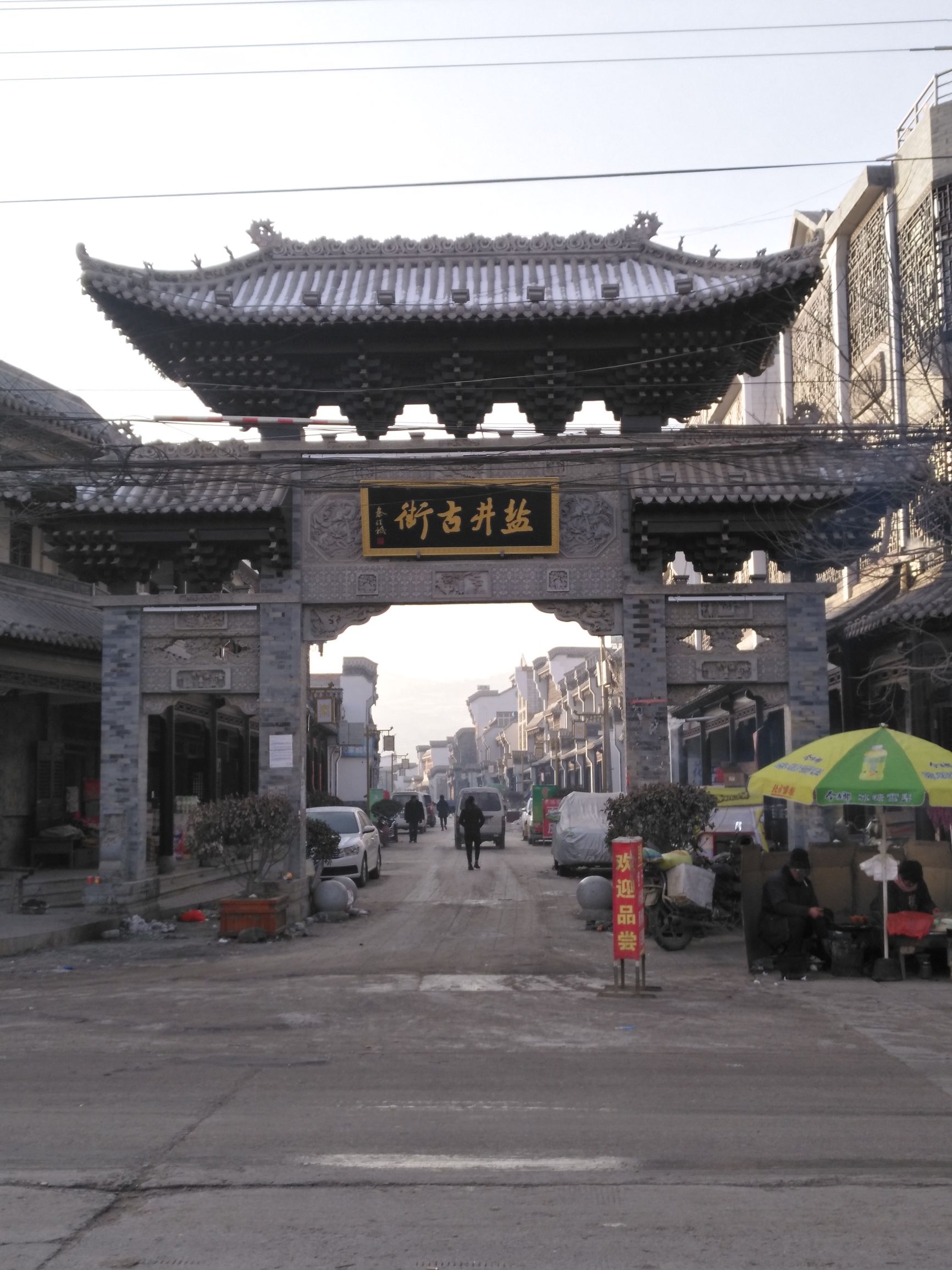 甘肃礼县的历史文化,遗忘之所礼县