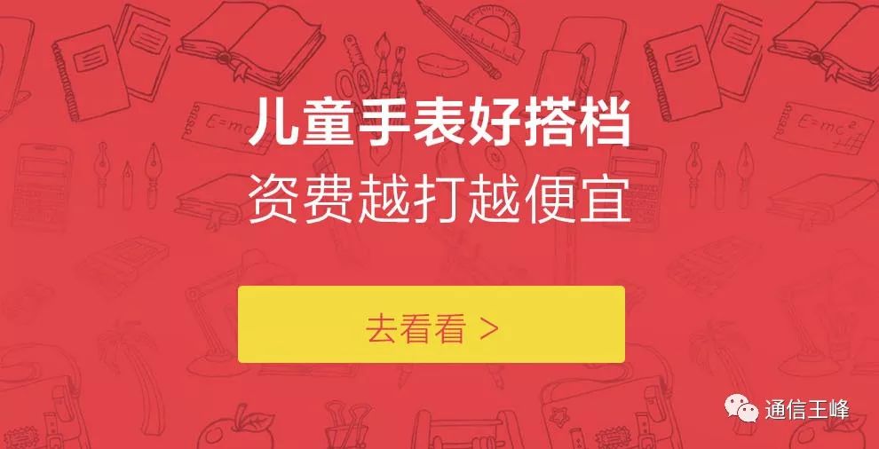 苏宁云卡,苏宁云互联