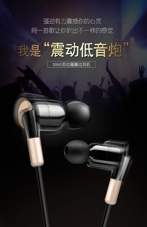 震动音响低音炮,低音炮震动曲