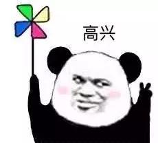 人均可支配收入济南,济南人均可支配收入是多少