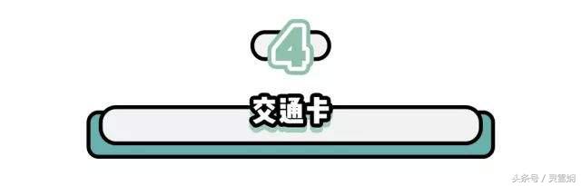 被宰客经历,被宰客的经历