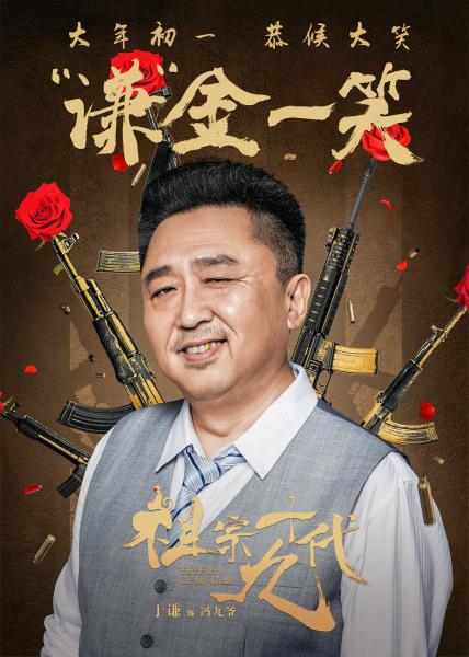 今年过年贺岁片哪一部最好看,2018贺岁片有哪些