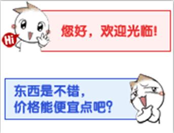 如何处理淘宝客户议价,淘宝客服应对顾客技巧