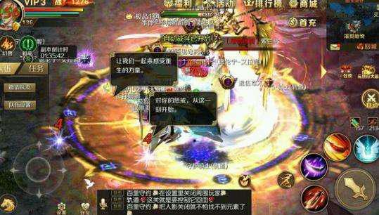 什么游戏有法师的职业,什么游戏有战士法师射手等职业