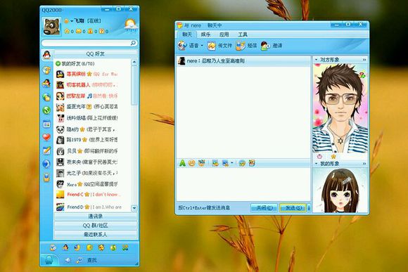 最经典的微机课,那些年的微机课