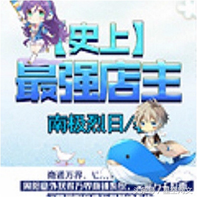 10部大神级网络小说,十部必看神级经典网络小说排行榜