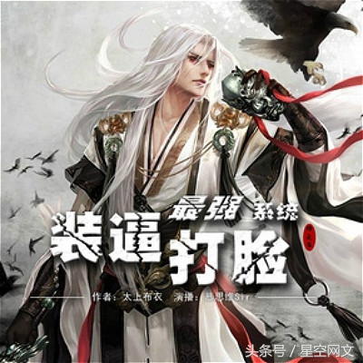 10部大神级网络小说,十部必看神级经典网络小说排行榜