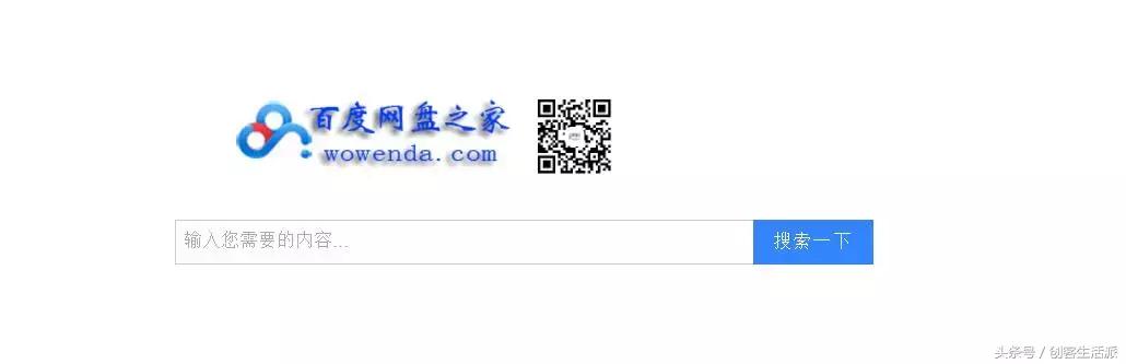网盘各种资料,网盘文件汇总搜索