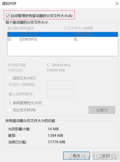 如何禁止macbook弹窗内存不足,电脑总是提醒内存不足怎么办