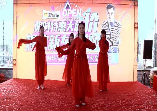 喜大普奔丨妙优车河南安阳店妙优车河南南阳店隆重开业
