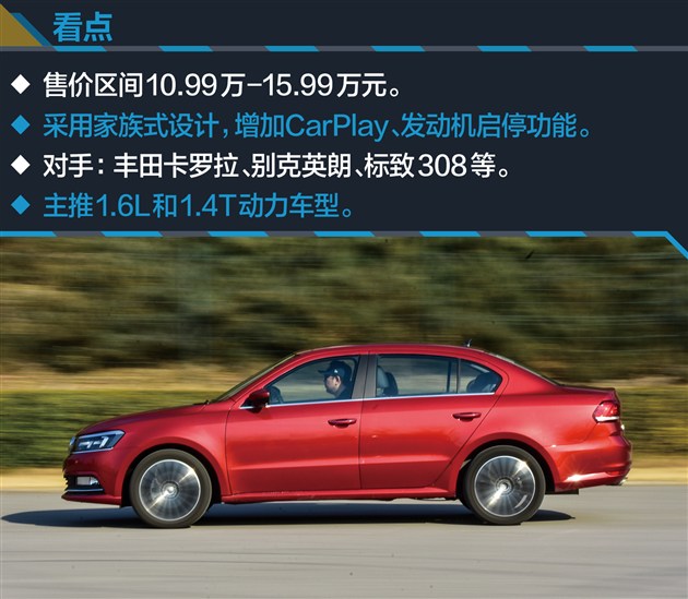 家用朗逸选1.5还是1.4t,朗逸2022款1.5t测评