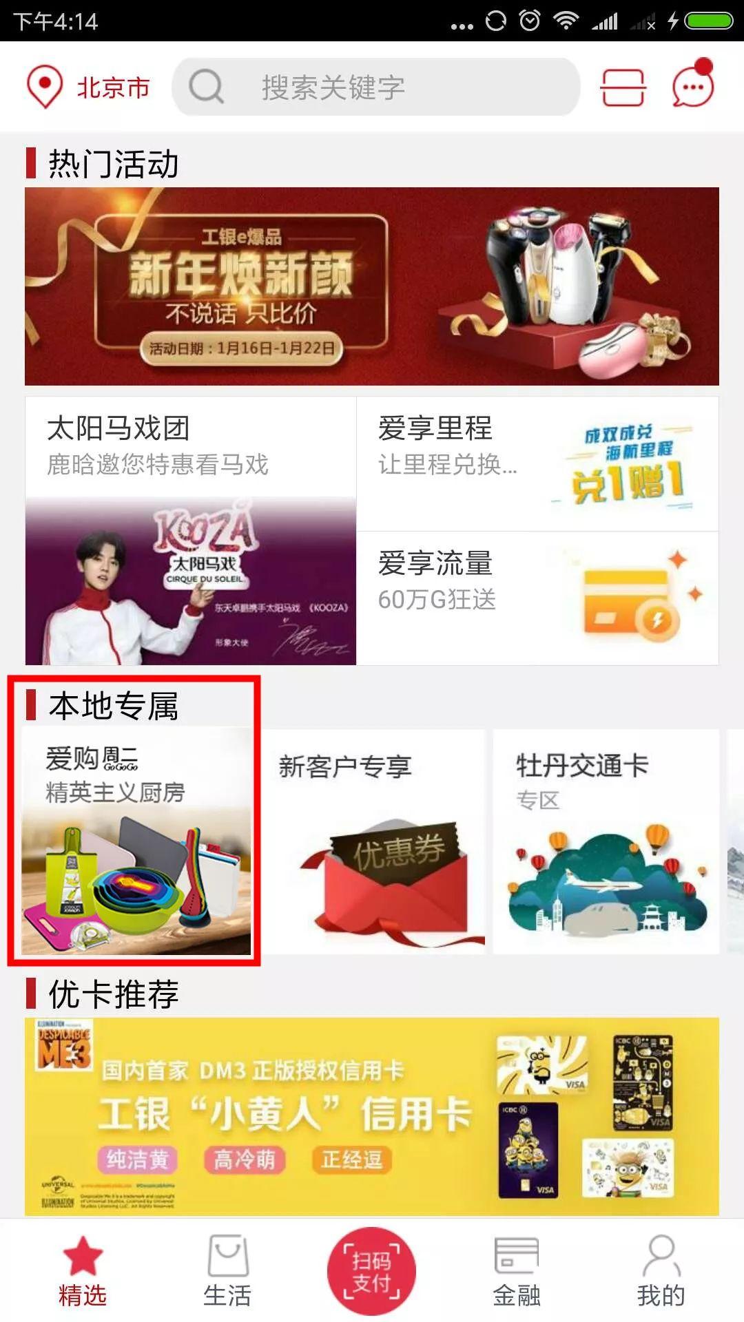 英国进口厨具89元起,让做饭成为享受!
