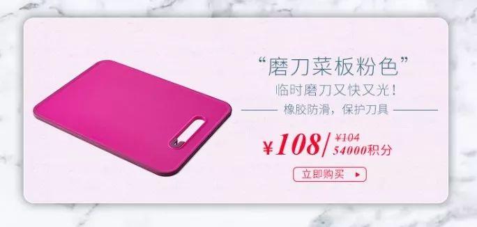 英国进口厨具89元起,让做饭成为享受!