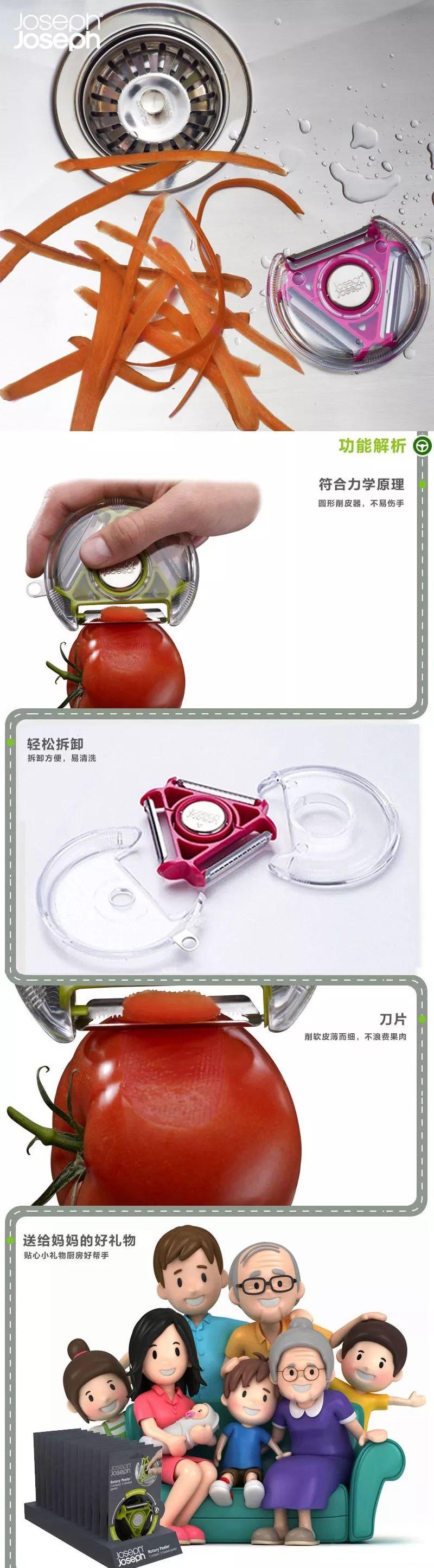 英国进口厨具89元起,让做饭成为享受!