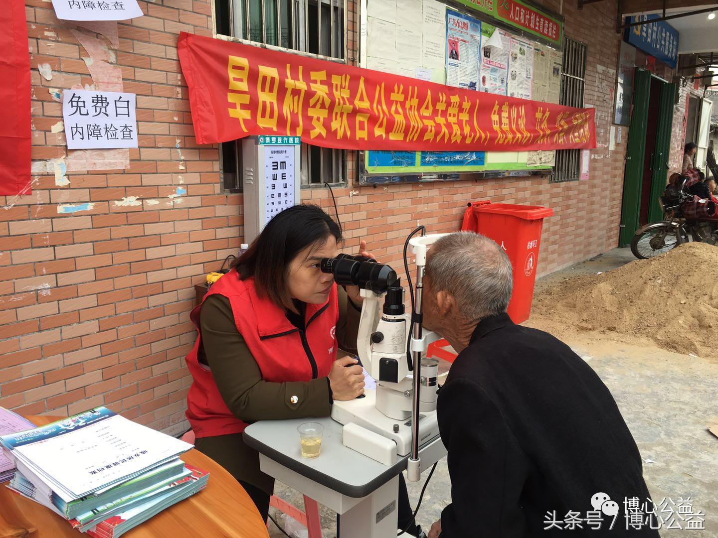 博心：走进平安镇旱田村，便民服务，为您服务