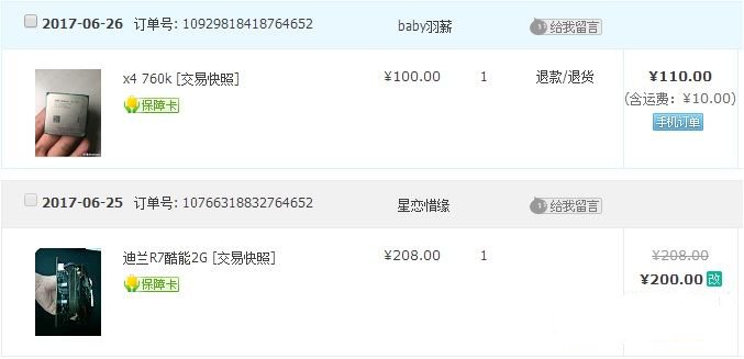 玩吃鸡的电脑配置1000元,1000元电脑大战原神