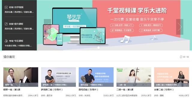 老说你乐感不好，你做到这三点了吗？