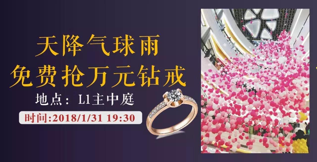 苏州金鹰跨年活动,苏州金鹰活动