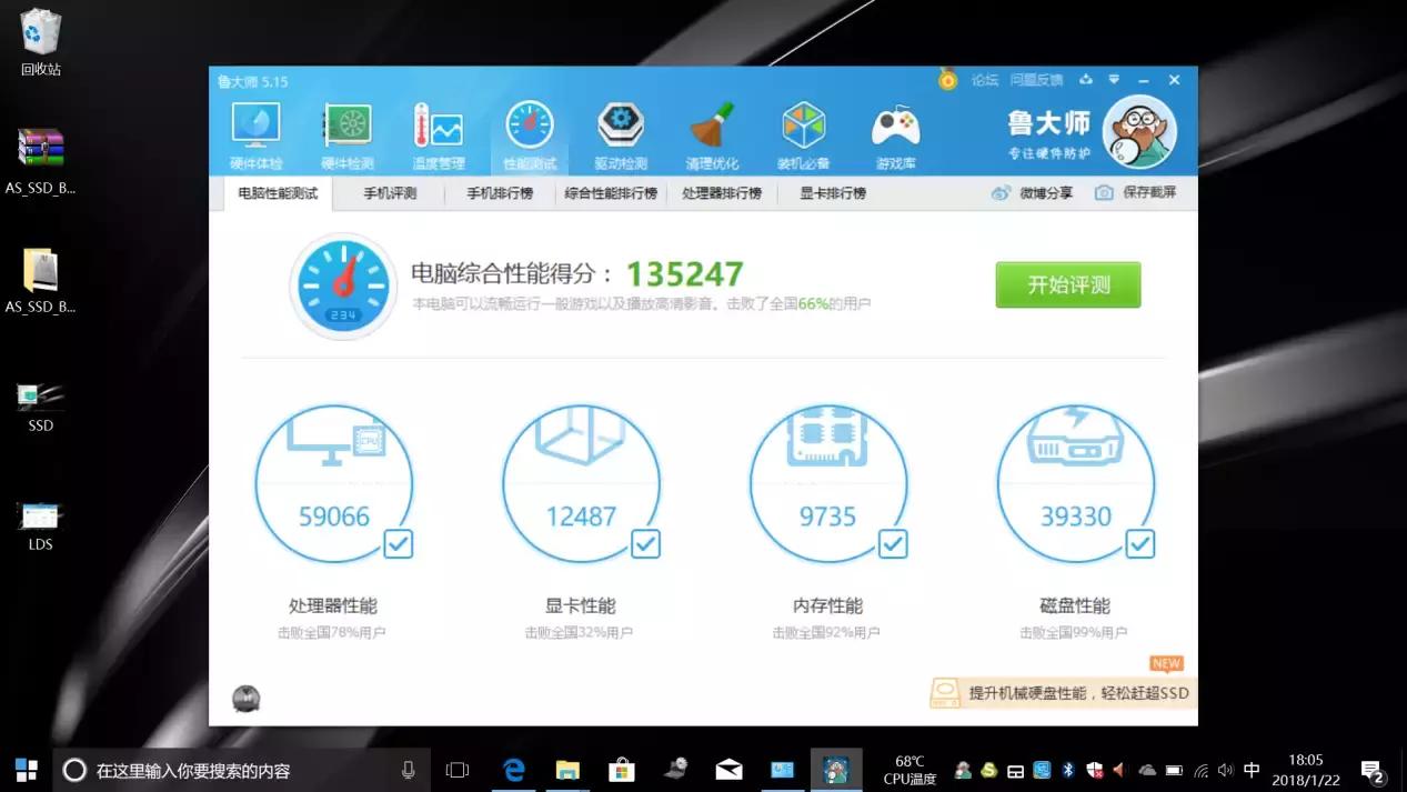 性能与轻薄不可得兼?那你应该是没有体验过VAIOS13