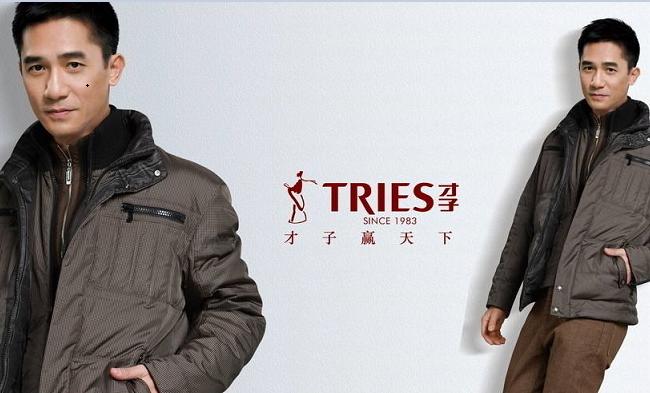 男人时尚品牌,男装品牌推荐高品质男装品牌盘点