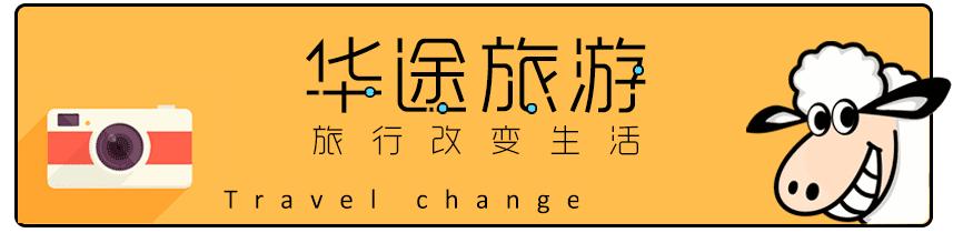 999㎡的阴影面积｜“我再也不要跟事儿逼一起旅行了！”