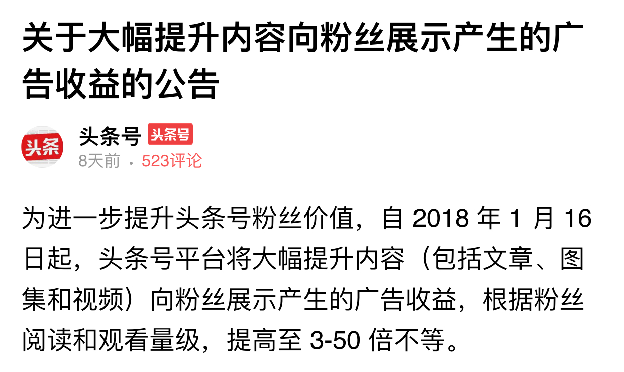 新手期在头条号怎样发表文章,头条号怎么才能度过新手期