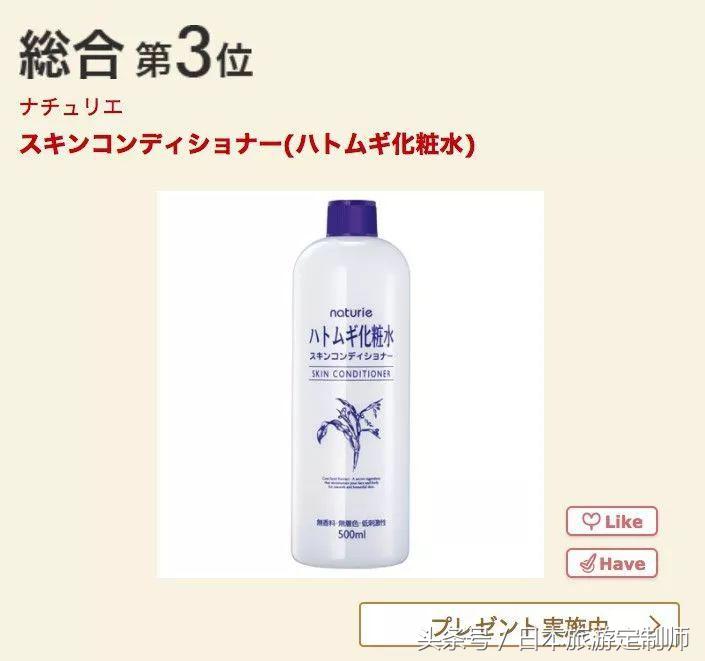 让日本无数美少女热捧的2017cosme美妆大赏榜单公开！