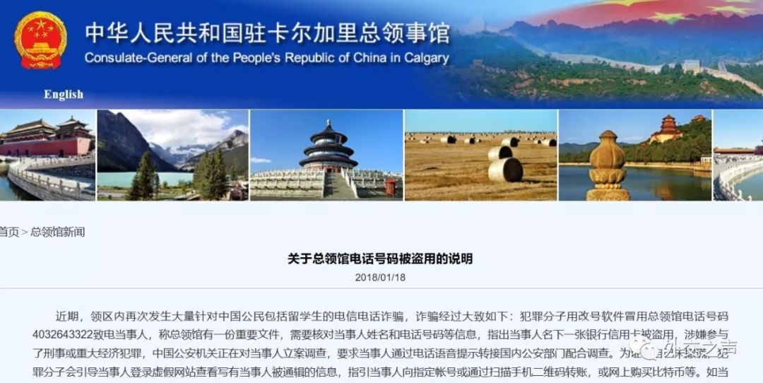 提醒驻菲律宾中国公民注意安全,驻菲律宾大使馆发布旅行安全提醒