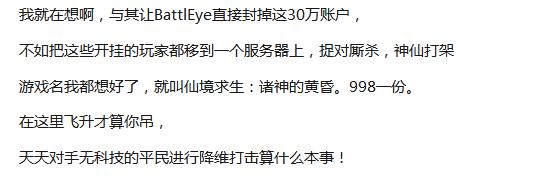 绝地求生十大经典挂,绝地求生最牛逼的挂视频