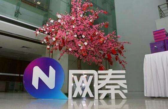 声名狼藉的网秦成功“脱壳”换个“凌动智行”马甲靠谱吗?