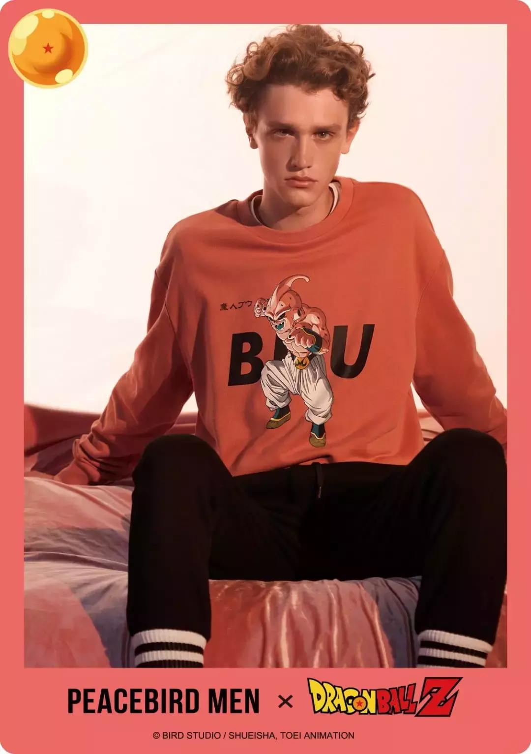 当龙珠遇上潮流,当潮流遇上龙珠